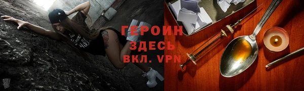 ALPHA PVP Верхний Тагил